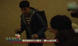 娱乐猛爆料电视剧